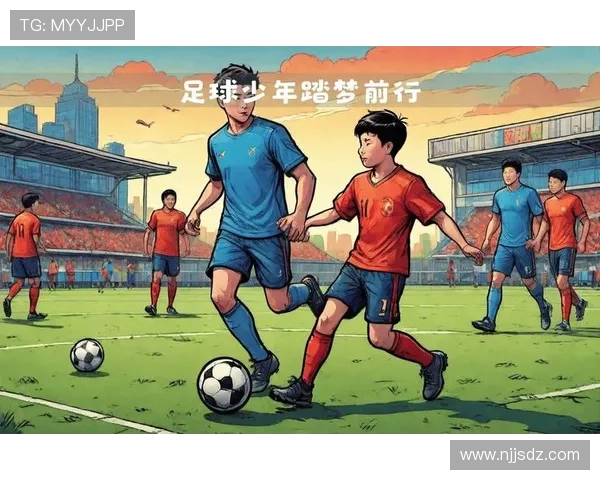 与足球明星同场竞技我与偶像的对打体验与成长之旅